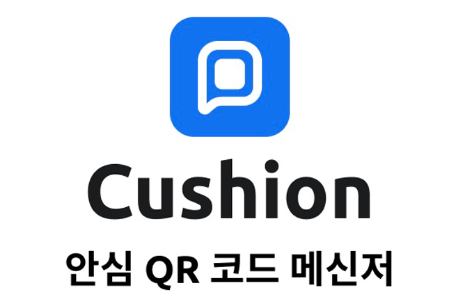 Cushion Logo